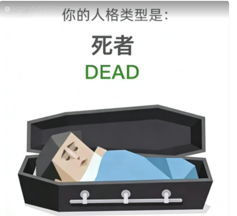 DEAD (死者)